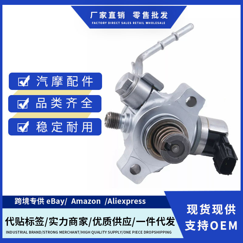 167905-c-h02 167905-c-h01適用ホンダアキュラ1.5Tエンジン高圧オイルクロスボーダー|undefined