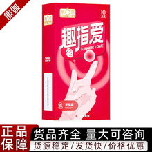 ������Ȥָ����ָ��Ů�ÿ�ָ�ױ��а�ȫ�׵�6�г�����Ȥ��Ʒ���l