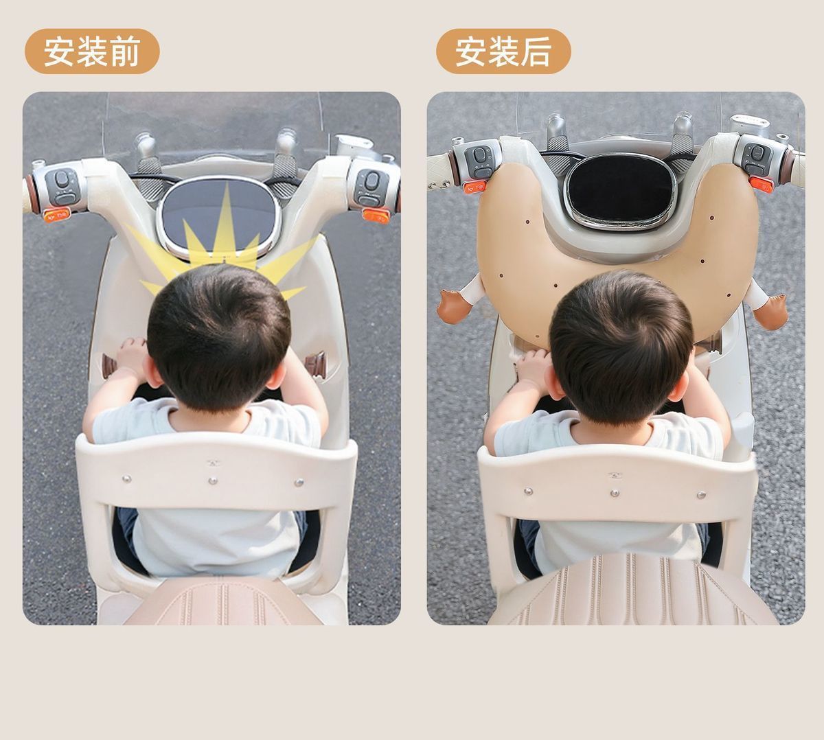 Children's seat anti-collision pad, electric vehicle baby anti-collision protection, electric scooter infant head cushion, anti-front headrest device