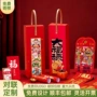 耐晒新款年会铜版纸春联