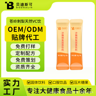 ɳ�����w���oem�N�ƴ��ӹ����a�S��