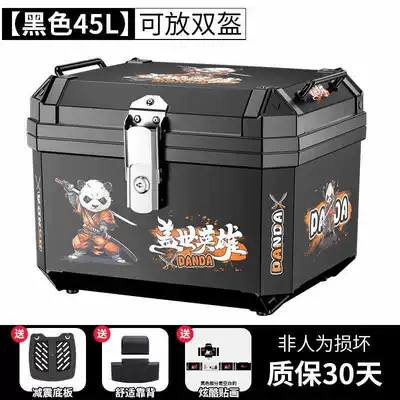Motorcycle trunk – Electric Vehicle Trunk, Scooter - self-adhesive-sticker-45l-black-shock-absorbing-base-plate-backrest-peerless-hero-stickers
