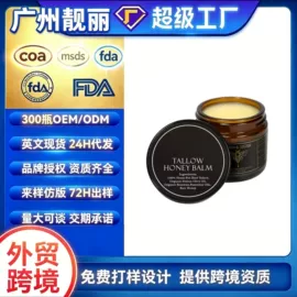 精华油;面霜;液态精华