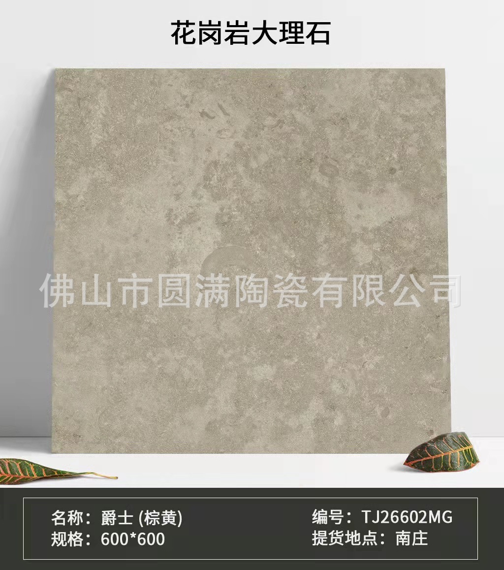 微信图片_202203250933246