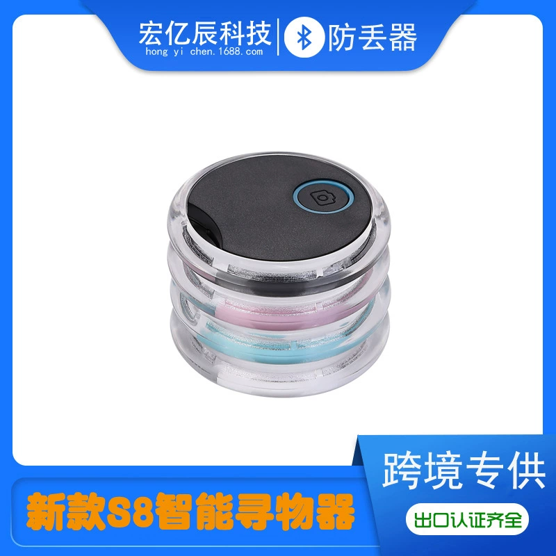 Новый анти-потерянный Finder S8 отслеживания багажа локатор Кристалл Круглый частный модель трекер завод прямые поставки