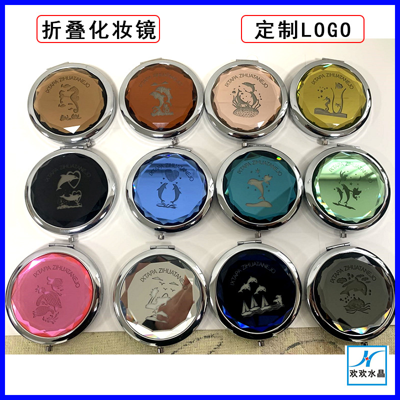 外贸批发水晶圆形化妆镜公司LOGO图案折叠镜随身携带口袋小镜子|ms