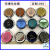 Foreign trade wholesale crystal circular Cosmetic mirror company LOGO pattern Folding mirror Take it with you Carry pocket mirror