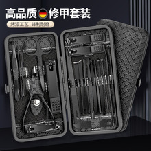 跨境指甲刀套装修脚刀工具挖耳勺死皮剪指甲剪家用指甲钳修甲工具