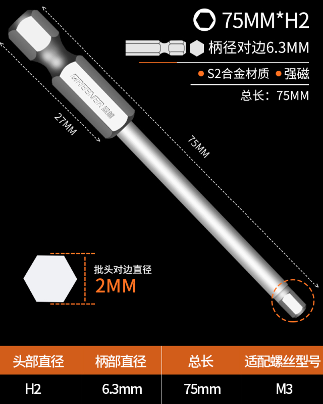 六角バッチヘッドレンチ電動ドライバーセット強力磁気六角シャンク電動ドリル電動バッチ延長|undefined