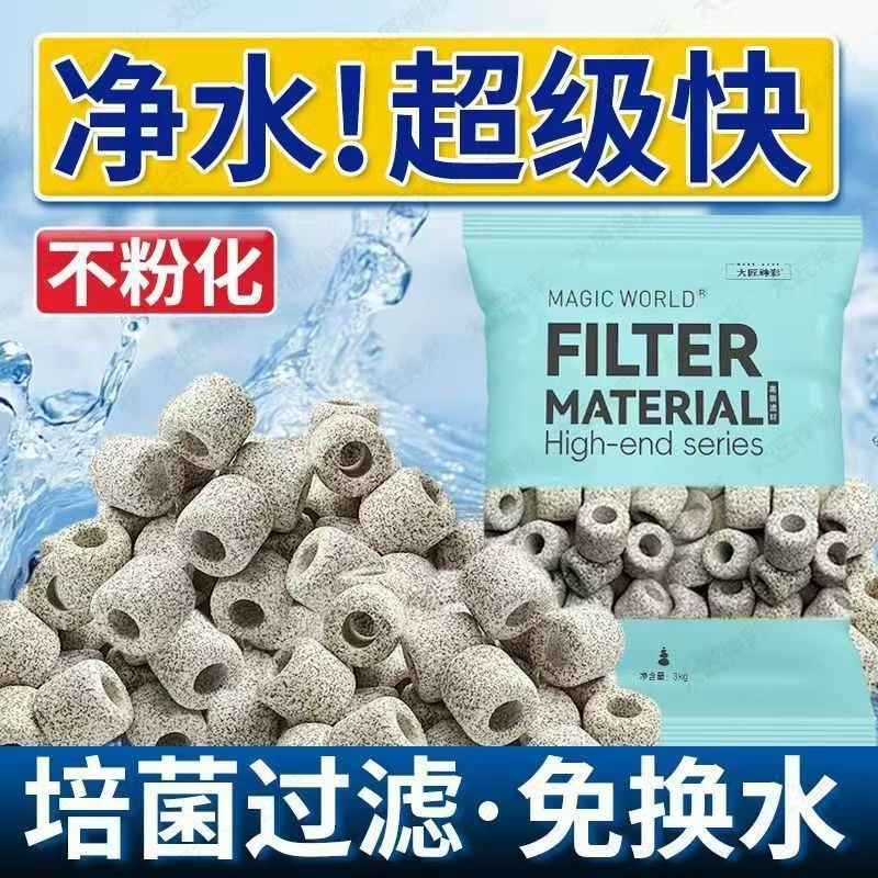 Nano fiber ring [5 pounds] + mesh bag