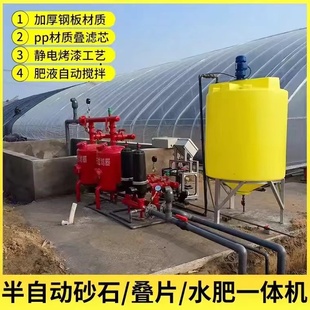 J8 Sediment Agricultural Separation Irrigation Tank Drip Irrigation Mesh Filter Sand and Gravel Centrifugal Filter Micro Spray Filter G3
