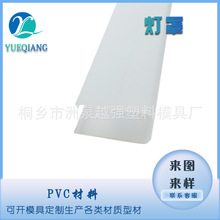 LED����PVC�����w��U�Ϳ������ɫ��U͸�ⷽ��LED��������������