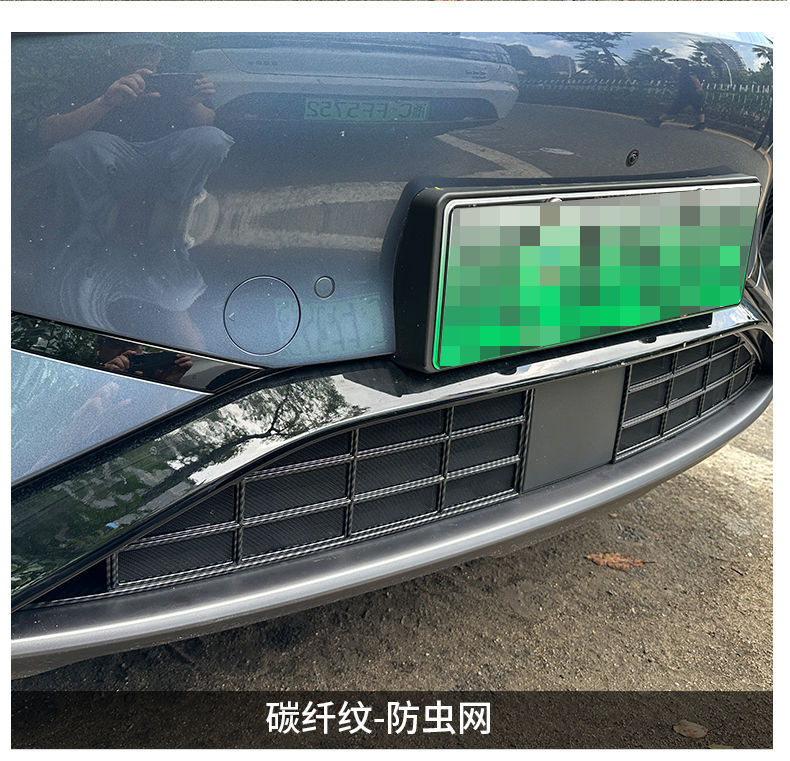2024 Byd Hiace 07Ev Insect-Proof Net Hiace 07 Front Grille Appearance Modification Accessories Decorative Supplies