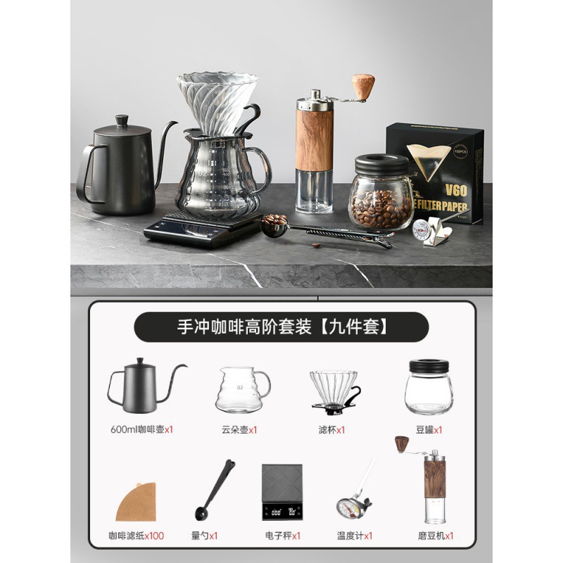 Equipos de café domésticos cafetera de café de fabricación manual cafetera de café de fabricación manual molino de mano cajas de regalo completas