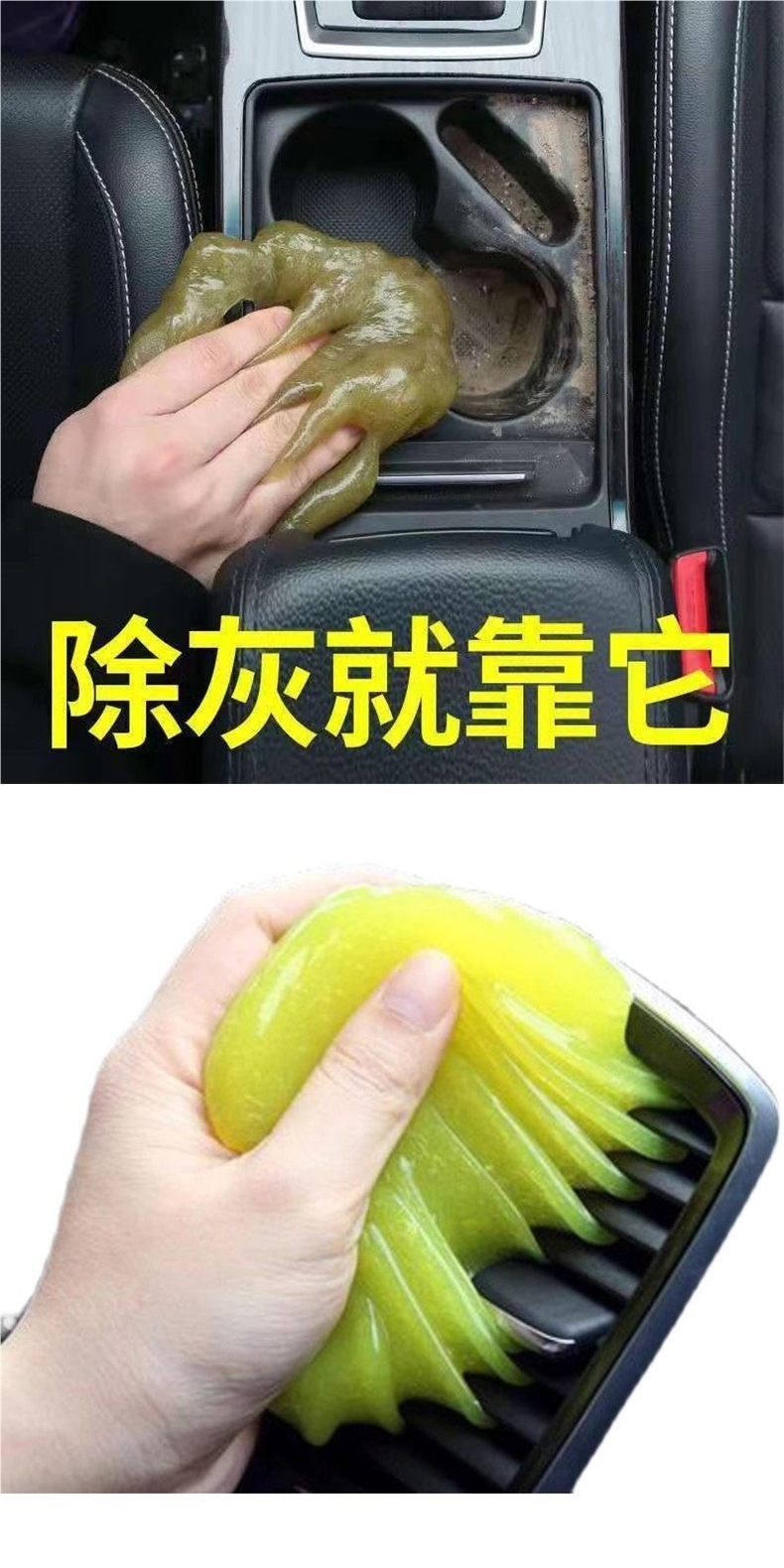 Cleaning Soft Gel for Car Interior, Universal Cleaning Mud, Magic Tool for Removing Dust and Dirt, Multifunctional Dust Remover, Automotive Supplies, Others