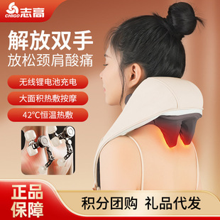 Chigo cervical massage shawl back waist shoulder cervical neck kneading artifact wholesale trapezius massage instrument