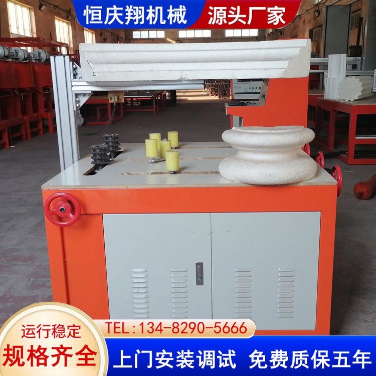 花板欧式构件圆弧机 泡沫造型生产机器 圆弧切割机 恒庆翔