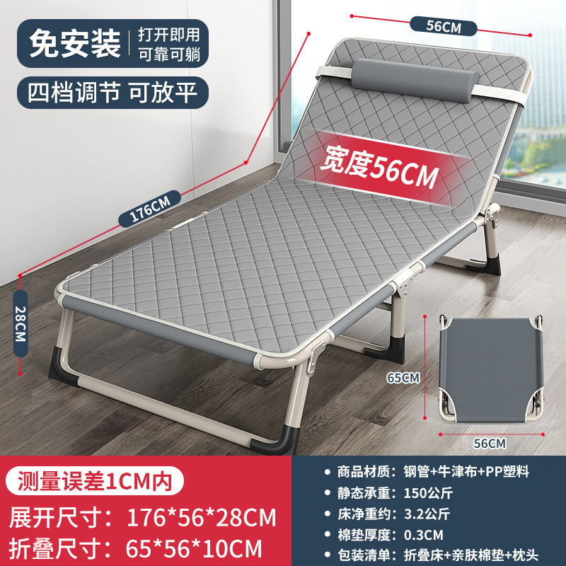 批发折叠床单人家用简易午休办公室成人午睡行军户外小床陪护躺椅|undefined