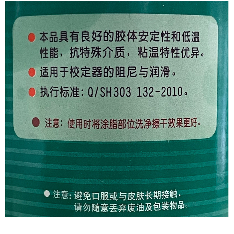 ���� 7161 ר������֬ У����������֬ 250g/��