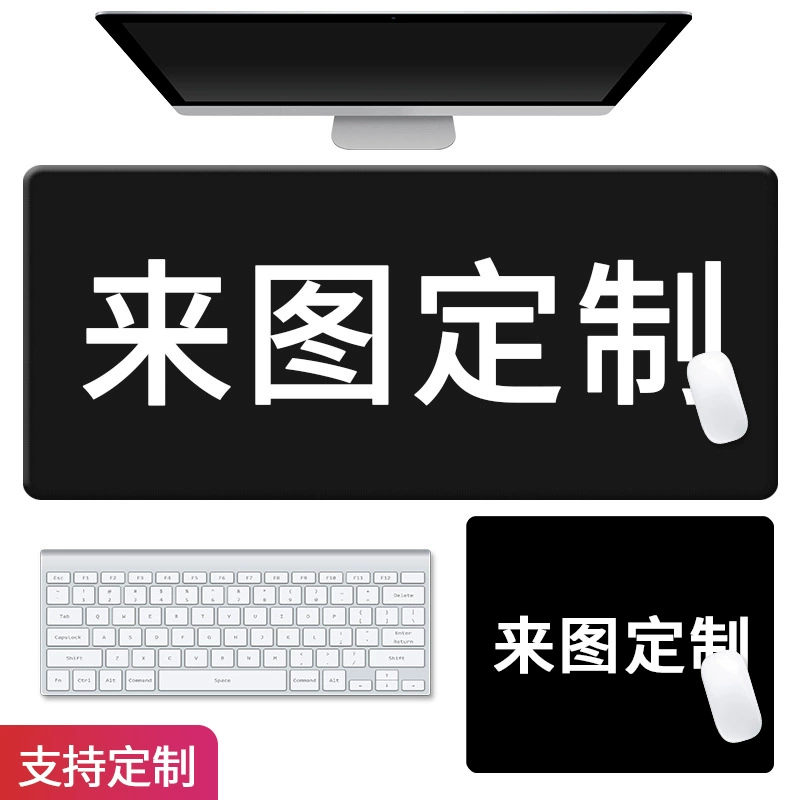 Mouse Pad Oversized Desk Mat Non-slip Thick from Yomiego