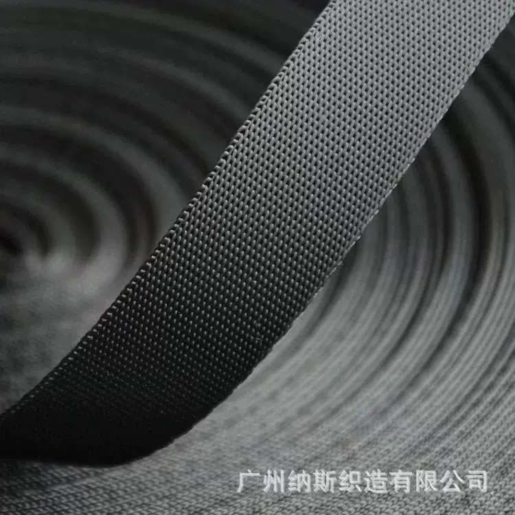 仿尼龙平纹织带  密纹织带薄款背带水杯带礼品袋提手黑色涤纶织带
