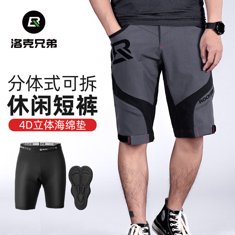 Rock brothers cycling shorts men's summer outdoor mountain bike DH breathable mountaineering quick-drying double-layer pants