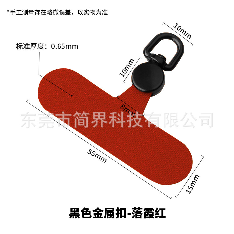 手机垫片挂绳垫片可旋转手机夹片固化布可印刷LOGO垫片挂绳夹片|undefined