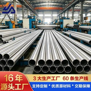 定制不锈钢圆管 小口径六米亮面直缝焊管建筑装饰用304不锈钢圆管