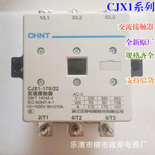 ̩CJX1-170 205 250 300 400/22| AC380V 220V