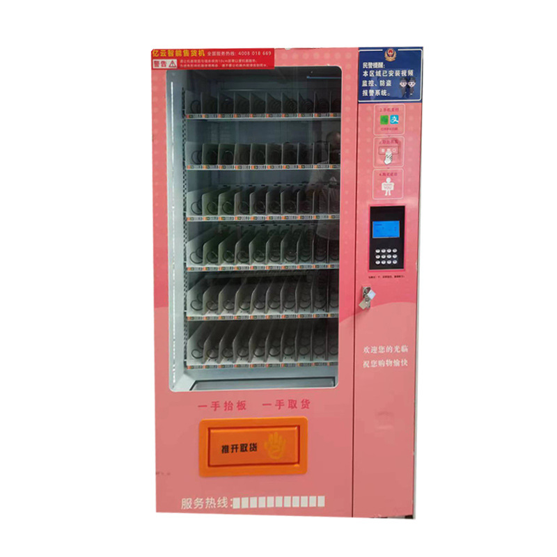 Máquina expendedora de artículos para adultos no tripulados, máquina expendedora de autoservicio de 24 horas, máquina expendedora automática de alimentos y bocadillos