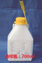 供应 油样瓶 型号 H7L-700ML库号 M342904