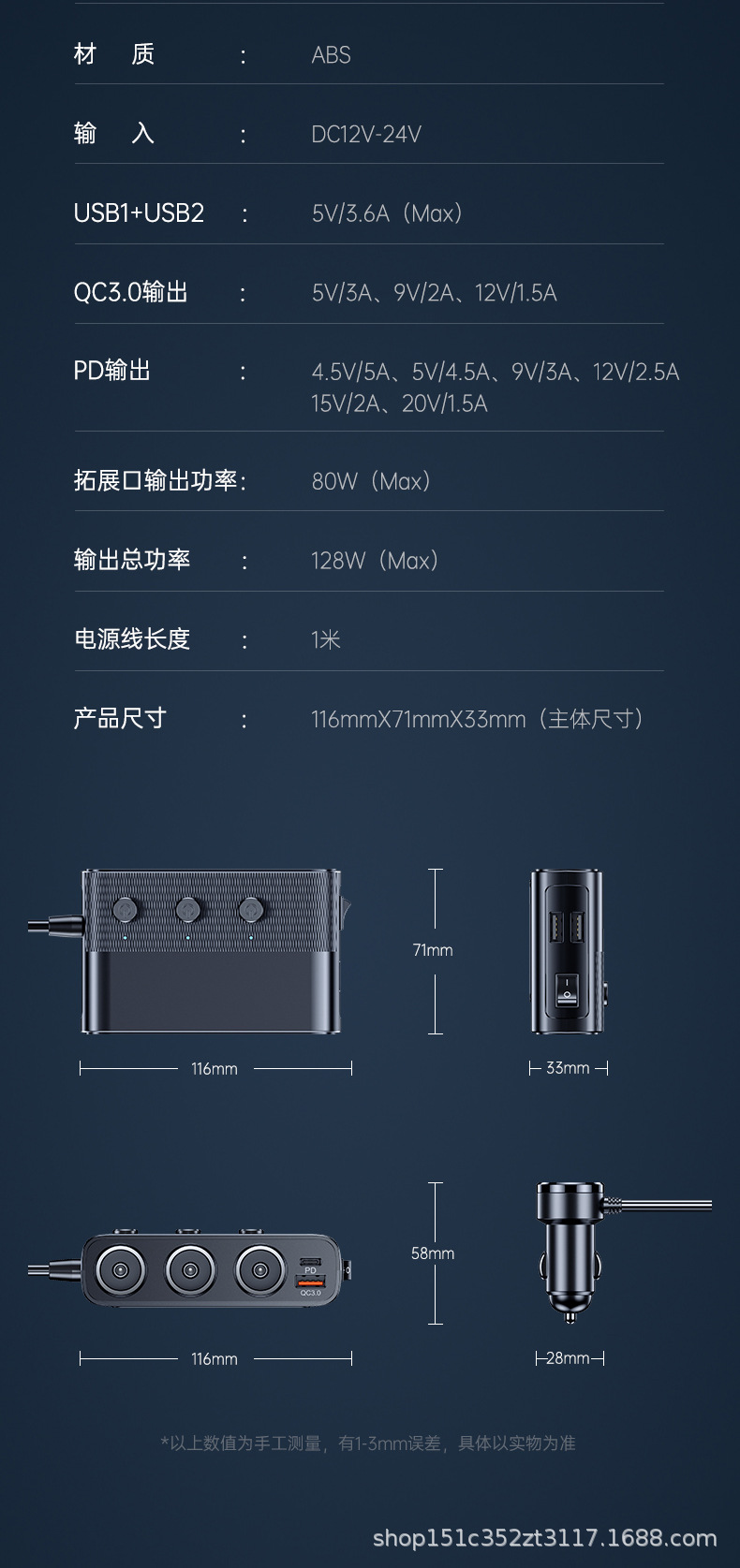One-to-three car charger new car cigarette lighter rear 12v24v universal conversion plug fast charging power supply