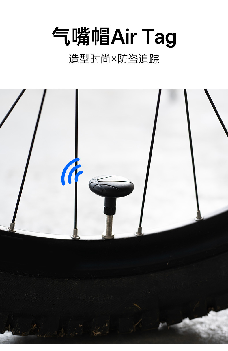 Cross-Border Bicycle Valve Cap Anti-Lost Device Valve Cap Suitable for Airtag Road Bicycle Motorcycle Electric Vehicle Valve
