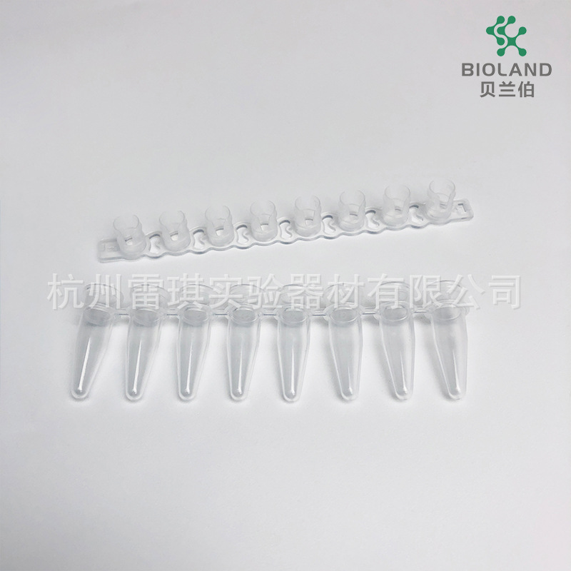 Bioland 贝兰伯 FD002-8 PCR8联冻干管 pp 0.2ml带冻干盖