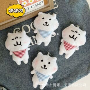 Tengle Squeaky Cartoon Chiikawa Self-Deprecating Bear Cute Doll Stuffed Pendant Nagano Doll Toy