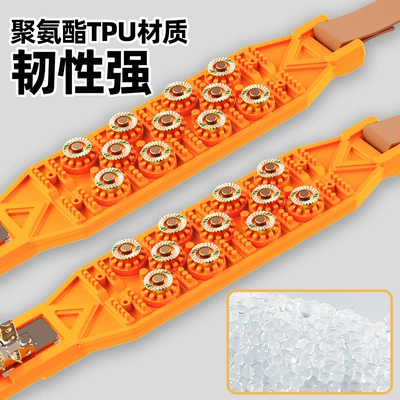 Cars, Universal Snow Emergency Escape: Tire snow chain