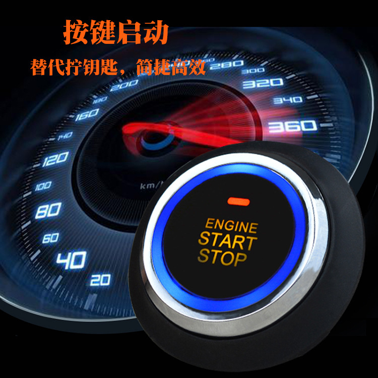 Cross-Border Supply of Universal Rfid Car Immobilizer for Vans and Sedans, with Sensor and One-Touch Start System