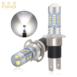 Avtomobil LED duman işığı H3C 2323 10SMD dekodlaşdırma ön/arxa duman lampası