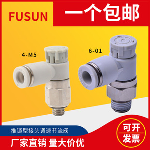 PTL���i�����{���y���i�ͽ��^�{�ٹ����y PTL4M5A 401 6M5 60