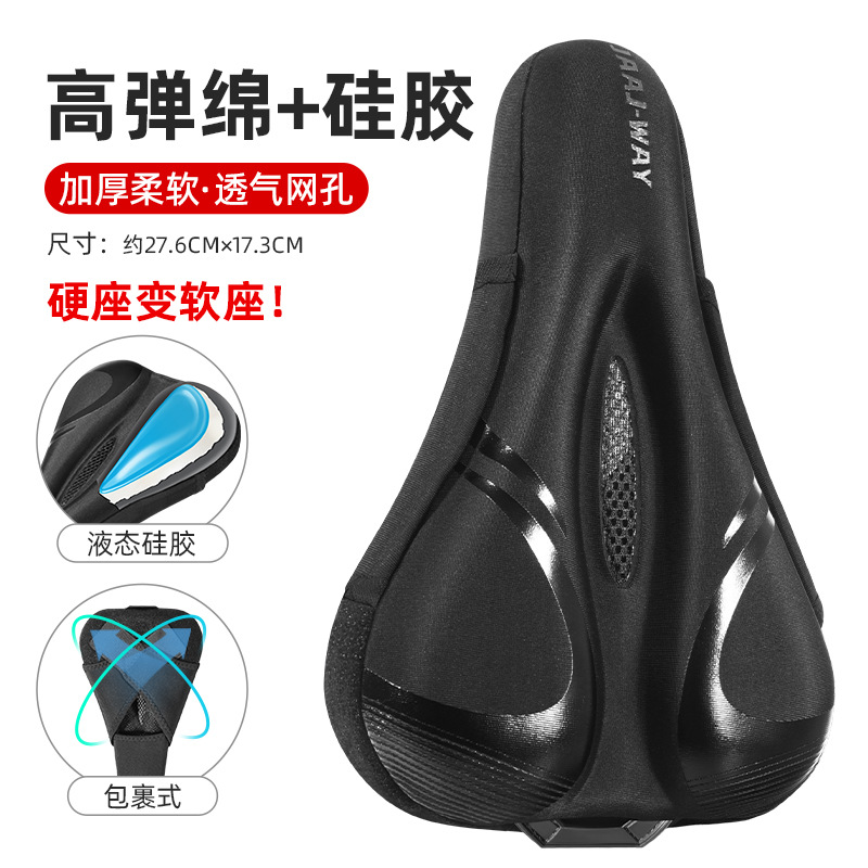 cubierta de asiento de bicicleta de montaña cubierta de asiento ultra suave cojín de automóvil grueso cojín de automóvil de carretera silicona accesorios de bicicleta