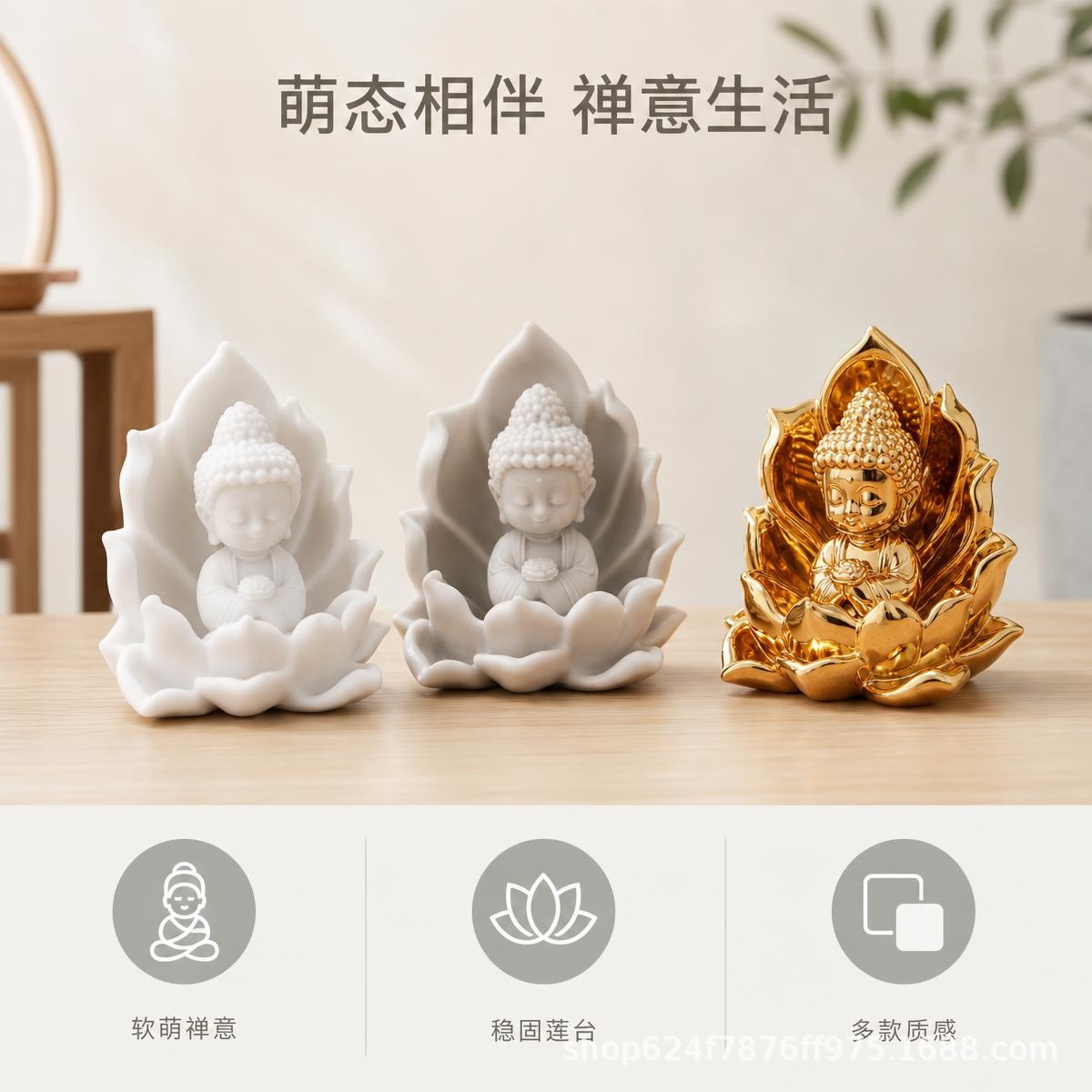 Cute Lotus-Sitting Buddha Figurine for Car and Desktop Decoration, Zen-Inspired Center Console Ornament