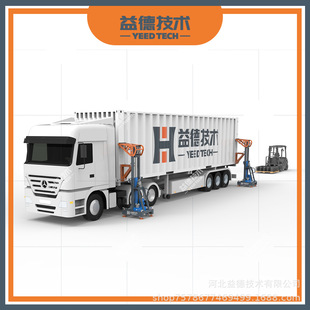 Large-Tonnage Electric Hydraulic Lift Platform. the Cargo Box Unloading Lift Platform Can Be Customized to Save Time, Effort and Labor