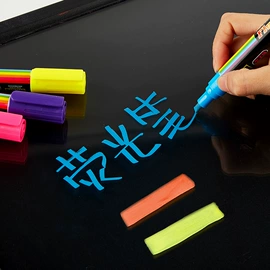 记号笔;白板笔;马克笔