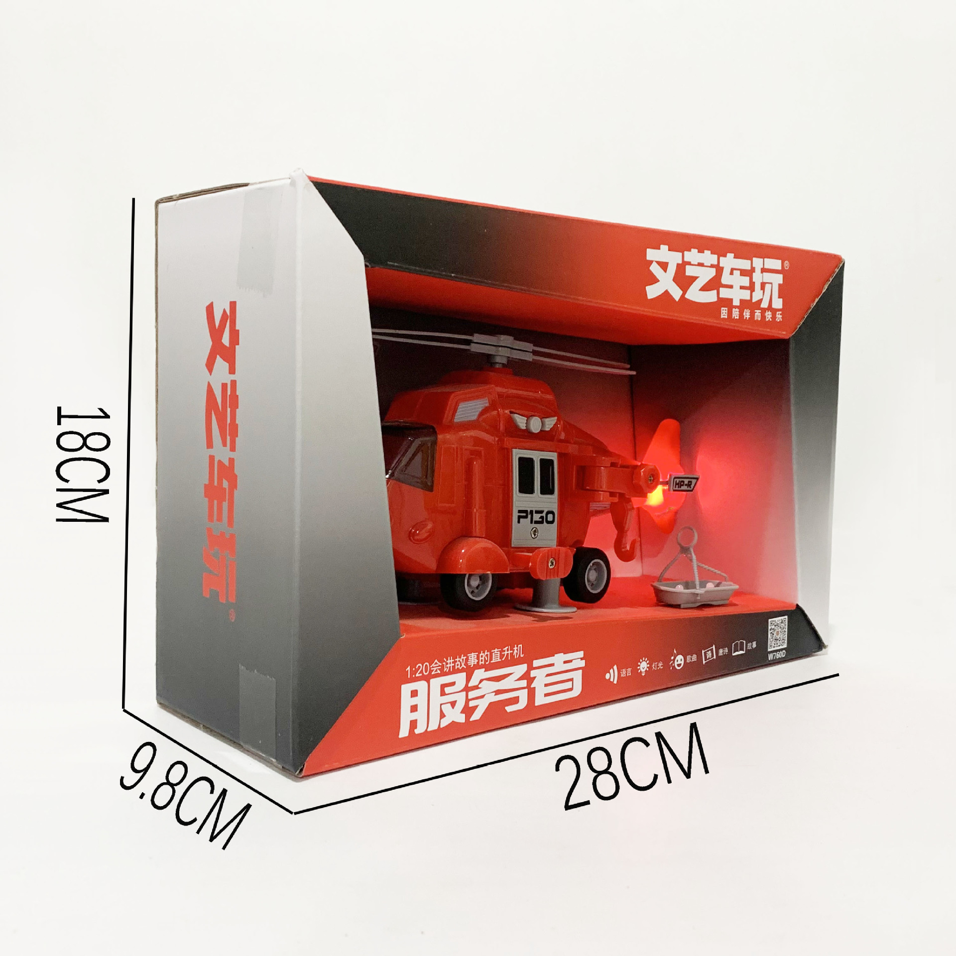 微信图片_20250311143339