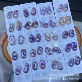 鱼尾巴洛克对珠裸珠桃花紫与桔粉色无暇无斑裸珠对珠无孔可diy
