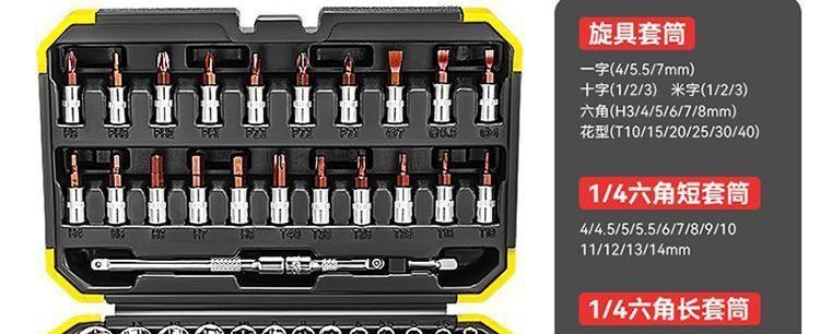 53-Piece Auto Repair Tool Set, Complete Car Repair Tool Kit, Small and Medium-Sized Socket Wrenches, Quick Ratchet Set