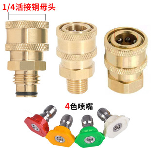 �߉�ˮ��1/4����~���^��ϴ���{ˮ�����^�~�D�����^