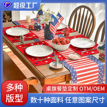 亚麻餐垫桌垫来图定制跨境热销防水隔热节日北欧西餐棉麻餐桌旗