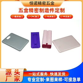 CNC加工;工艺礼品五金