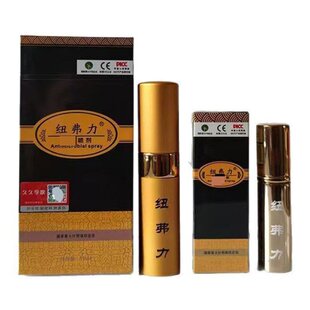 �~��������13ml��3ml�Ӈ��F������Ȥ����Ʒ���ԕr�t�������F����